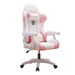 电竞椅学生宿舍游戏座椅久坐舒适可躺办公椅子人体工学直播电脑椅