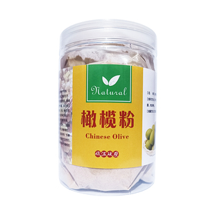 云南文山滇橄榄粉滇南超细粉纯粉余甘子由甘子望果木波七察哀喜