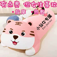 Улыбка Тигр милый порошок.