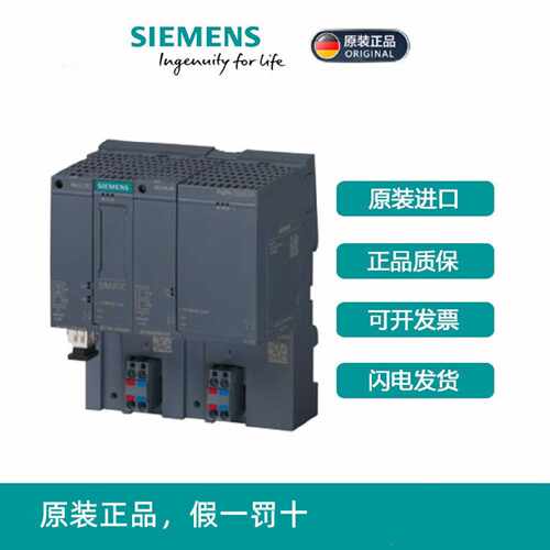 议价西门子PN/PN耦合器 6ES7158-3AD10-0XA0模块6ES71583AD100XA0
