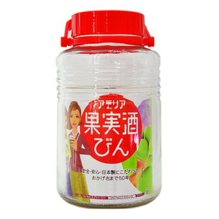 日本进口aderia阿德利亚玻璃密封罐果实酒瓶柠檬青梅酒大号厨房罐