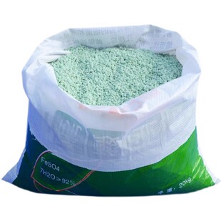 绿植栀子花茶花土壤补酸硫酸亚铁花用酸性肥料花卉专用肥流酸亚铁