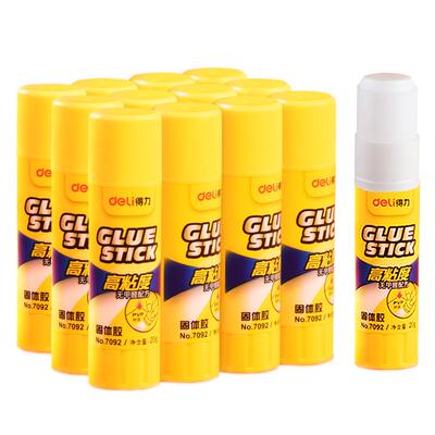 得力固体胶儿童胶棒安全无毒