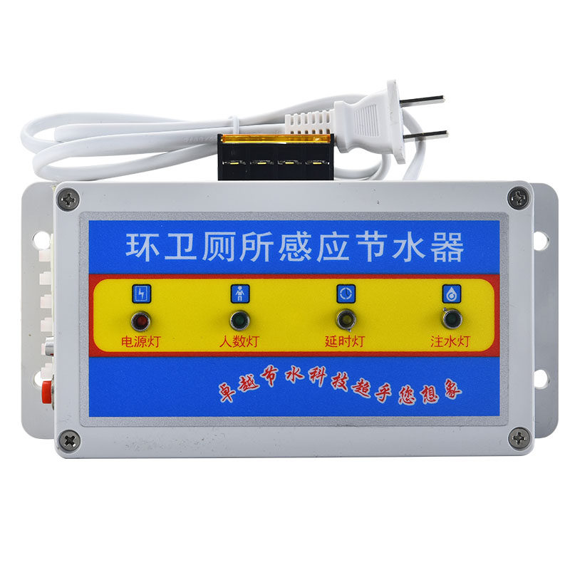 沟槽感应节水器学校冲洗阀卡美瑞