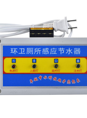 沟槽感应节水器学校冲洗阀卡美瑞