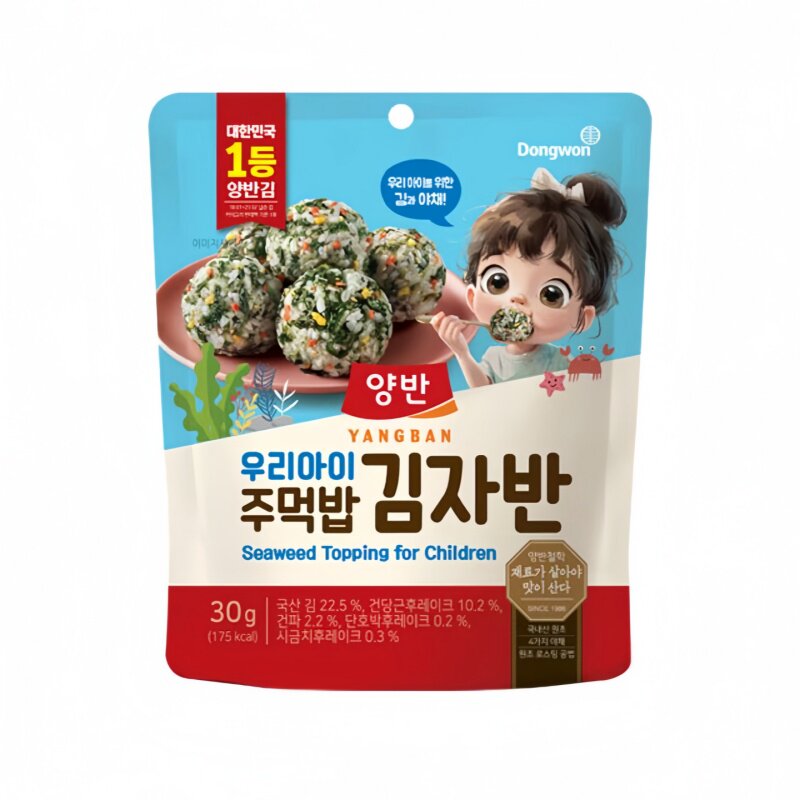 儿童蔬菜海苔碎紫菜拌饭