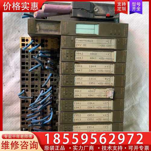 【询价】151-1AA04-0AB0,实物，设备上拆下，带头1适用