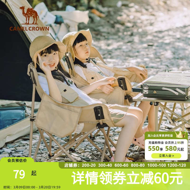 户外精致露营折叠椅便携式靠背钓鱼凳子导演椅沙滩躺椅懒人月亮椅