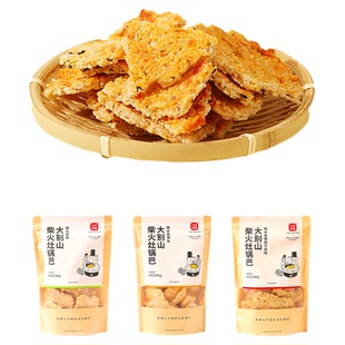 【6袋】小村故食大别山柴火灶锅巴糯米香辣梅干菜原味手工小零食