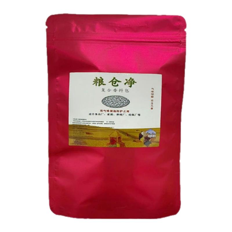 粮满仓粮仓净复合香料包粮食小麦玉米农作物粮适用除味香包