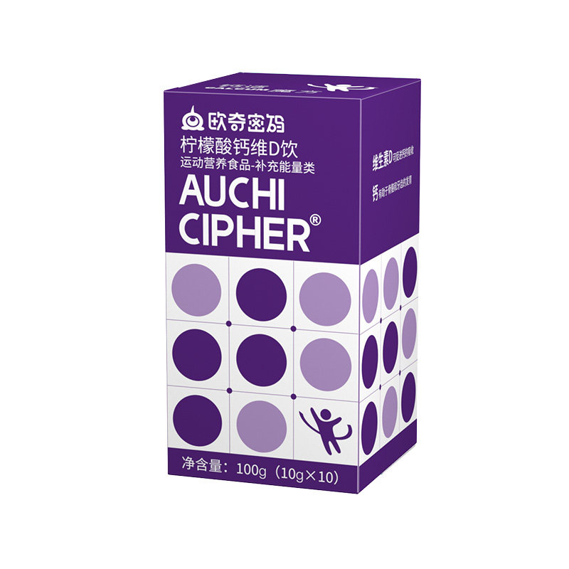 【u先试用】欧奇密码液体钙钙适钙铁锌/钙镁