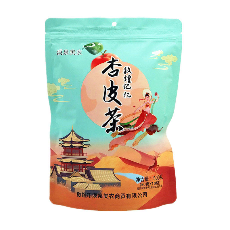 杏皮茶袋装甘肃敦煌旅游伴手礼