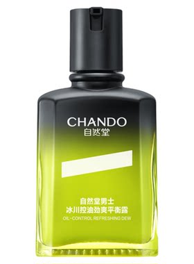 自然堂男士冰川控油劲爽平衡露