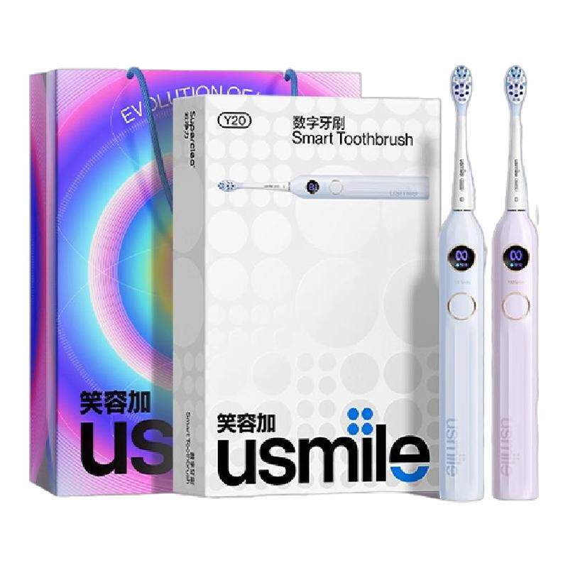 笑容加usmile电动牙刷Y20成人通用声波送男生女生智能款生日礼物