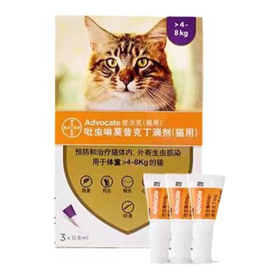 拜耳狗猫体内外一体驱虫药