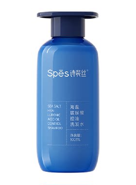 Spes诗裴丝蓝胖子长效控油洗发水