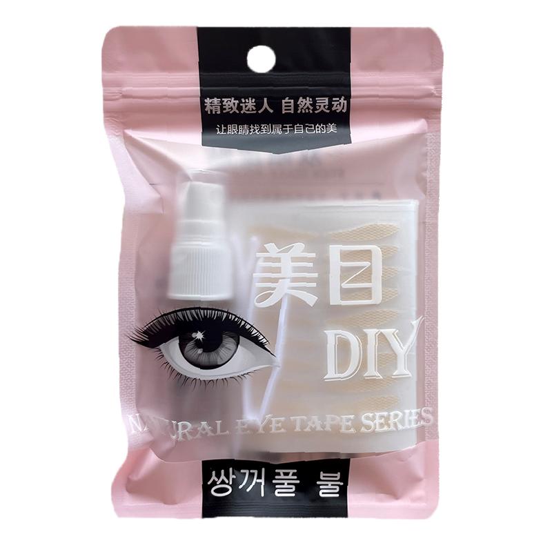 御兰萱草双眼皮贴眼皮下垂专用
