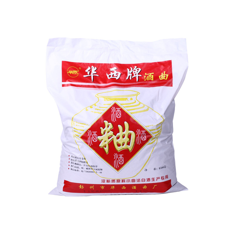 华西牌酒曲白酒曲酿酒酵母粉熟料固态白酒曲传统家用麸曲根霉小曲