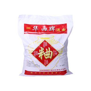 华西牌酒曲白酒曲酿酒酵母粉熟料固态白酒曲传统家用麸曲根霉小曲