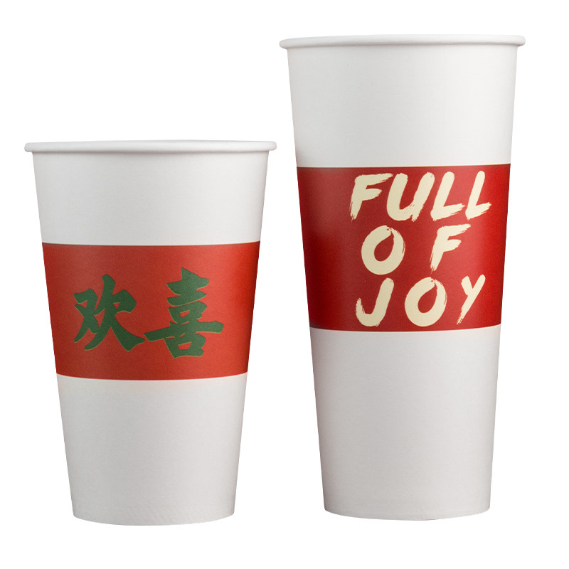 90口径一次性奶茶纸杯500ml潮网红商用冷热饮双哑膜厚奶茶店