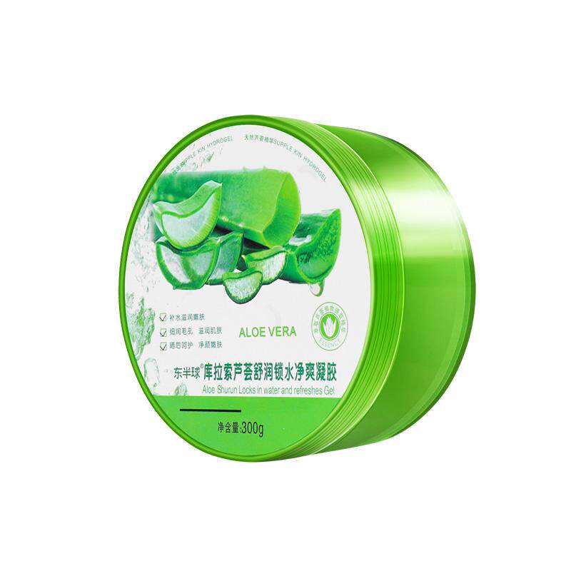 正品祛痘芦荟胶保湿补水控油淡化痘印面霜芦荟凝胶晒后修复男女用