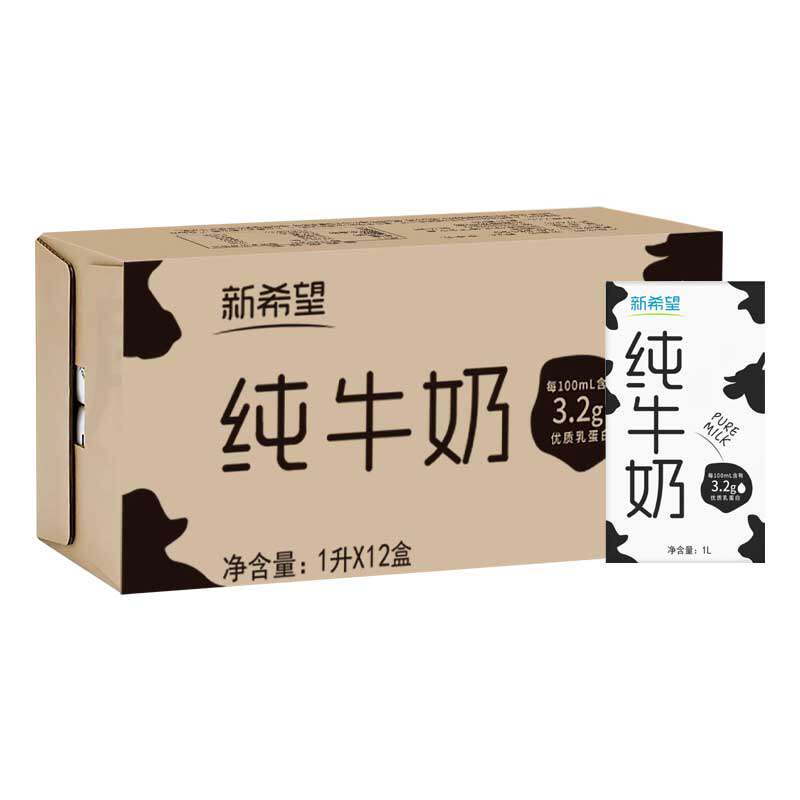 新希望纯牛奶1L装*12盒整箱