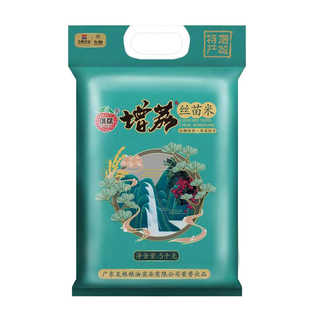增荔增城丝苗米特产南方籼米长粒煲仔饭专用香米家庭装大米优质