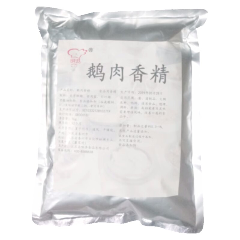 明进鹅肉香精精粉烧鹅卤鹅增香味