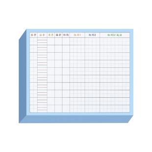 生字预习卡自粘语文小学生预习课堂笔记便利贴本专用一年级二三四五年级通用上册下册生字表字词组词生字卡片