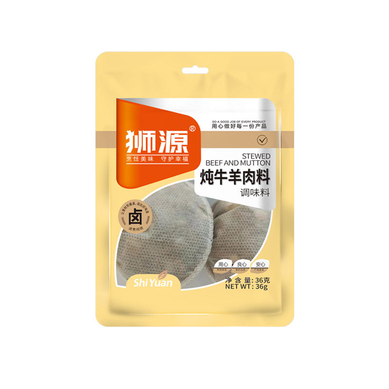 狮源炖牛羊肉料商超同款工厂直发