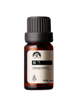 特级依兰单方精油按摩情调