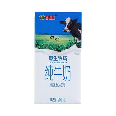 科迪纯牛奶原生牧场全脂营养儿童