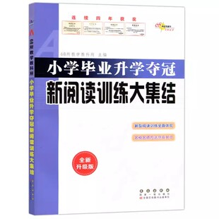 现货包邮 2024高考高中物理精通550题陈子涵高一二三123通用名师陈老师敲黑板同步辅导教材送配套视频清华大学新教材物理全国通用
