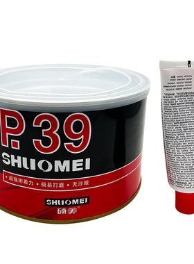 静电喷涂塑粉专用p39合金耐高温
