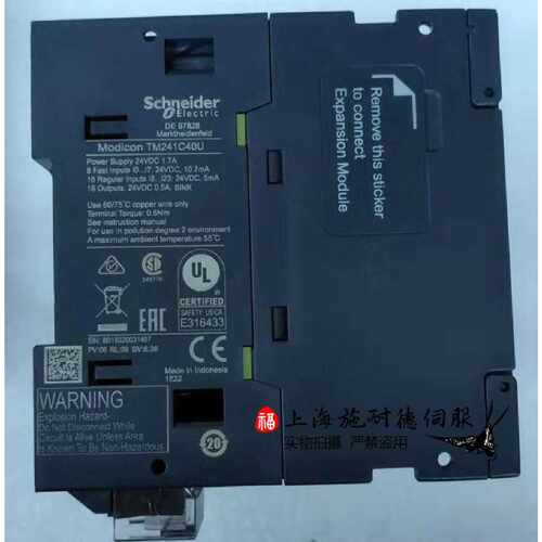 议价施耐德PLC可编程控制器 TM241C40U 全新原装正品现货质保一年