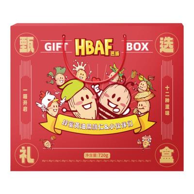 HBAF芭蜂坚果礼盒蜂蜜黄油扁桃仁