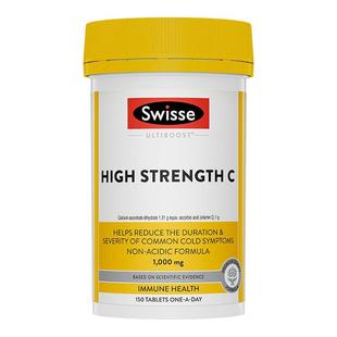 swisse维生素c1000mg免疫力抵抗力高浓vc口服斯维诗维他命c缓释片