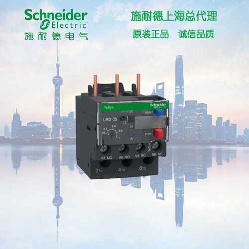 议价【原装正品】施耐德D系列热过载继电器 0.63-1A LRD05C