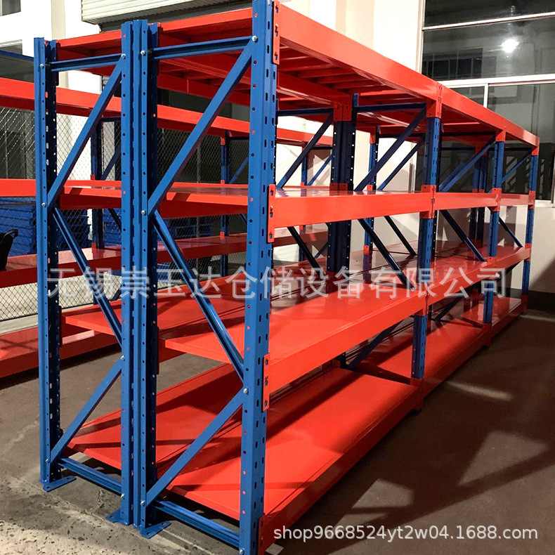 重型层板货架金属铁货架仓库仓储货架置物货架梁式重型层板货架