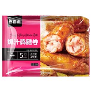 食者道爆浆鸡腿卷台湾风味爆汁鸡腿卷脆皮烤肠400g/袋食品旗舰店