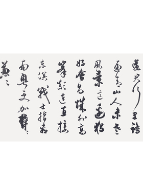 书法字画手写真迹名人作品定制