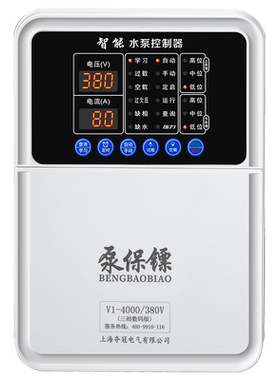 排污控制箱全自动感应水泵控制器