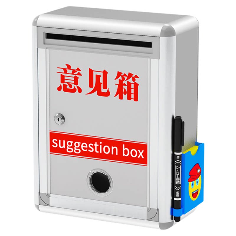 意见箱带锁新款心语信箱铝合金小号防水金属选举箱上投定制投诉箱