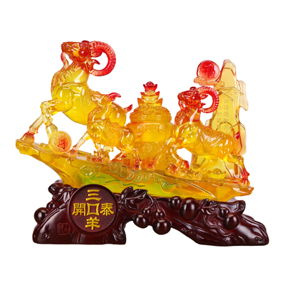 琉璃玉色三羊开泰招财旺宅摆件