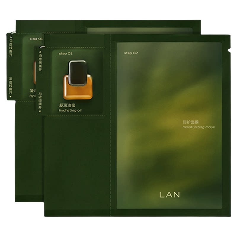 【新品尝鲜】LAN兰凤凰油蜜面膜抛光焕亮保湿补水油敷时光油蜜