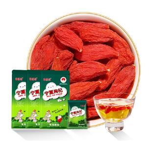 百瑞源枸杞丨宁夏枸杞子216g*3袋中宁特优级红枸杞礼品独立小包装