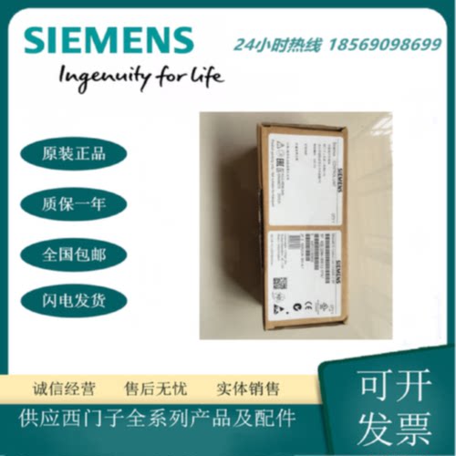 议价6SL3244-0BB12-1PA1正品西门子 CU240E-2DP控制单元主板 全新