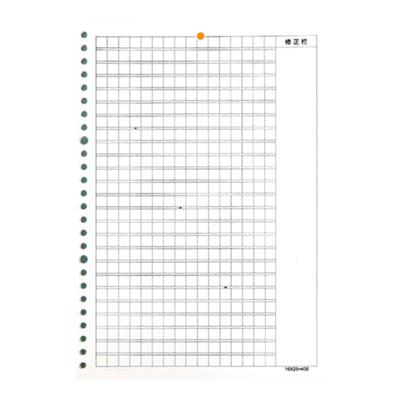 活页作文本400格小学生初中生专用300大号作业簿薄b5二3三4四五六年级百字方格语文笔记本子16开K加厚高中生