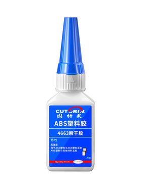 ABS专用塑料胶水高强度低白化