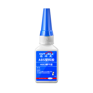 ABS专用胶水工业级粘塑料模型强力快干胶粘abs塑料ps耐力板玩具材料有机玻璃亚克力板透明防水液体加强型胶水